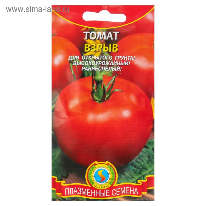 Семена Томат Взрыв, раннеспелый, 25 шт семена томат вишенка черная select раннеспелый 25 шт