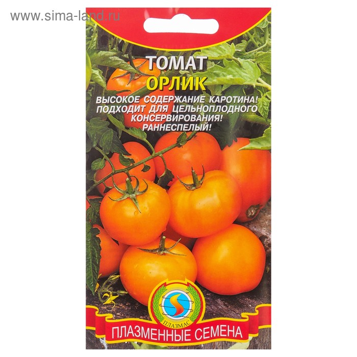 Семена Томат Орлик,25 шт семена томат астраханский 25 шт