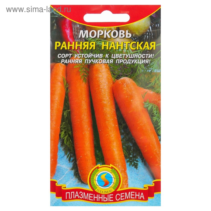 Семена Морковь Ранняя Нантская, 2 г семена морковь нантская красная 2 г