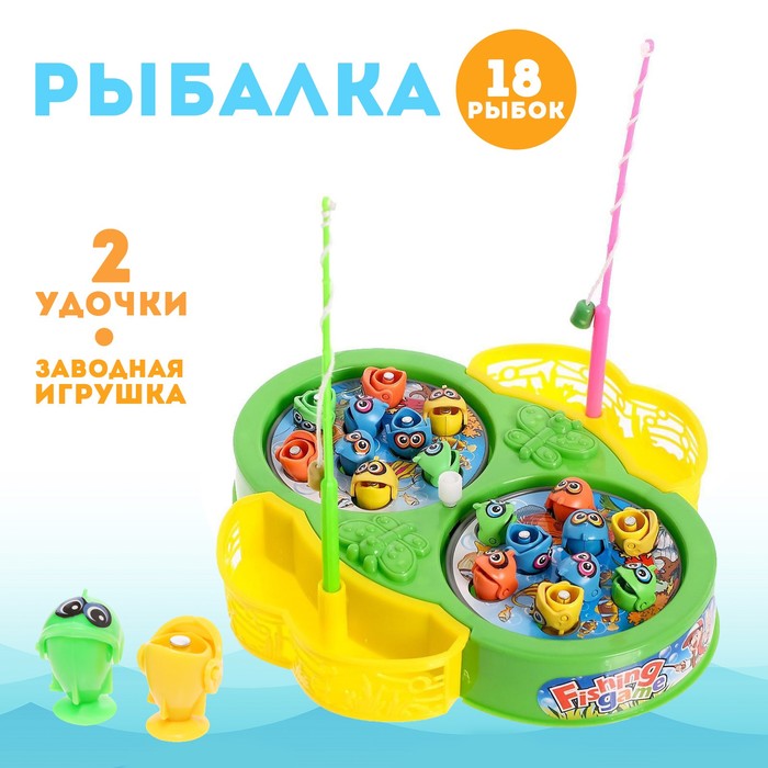 

Рыбалка «Бабочка»: 18 рыбок, 2 удочки, заводная, МИКС