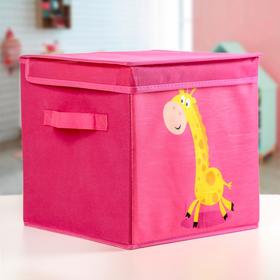 Короб стеллажный для хранения с крышкой «Жираф», 25×25×25 см, цвет розовый Ош