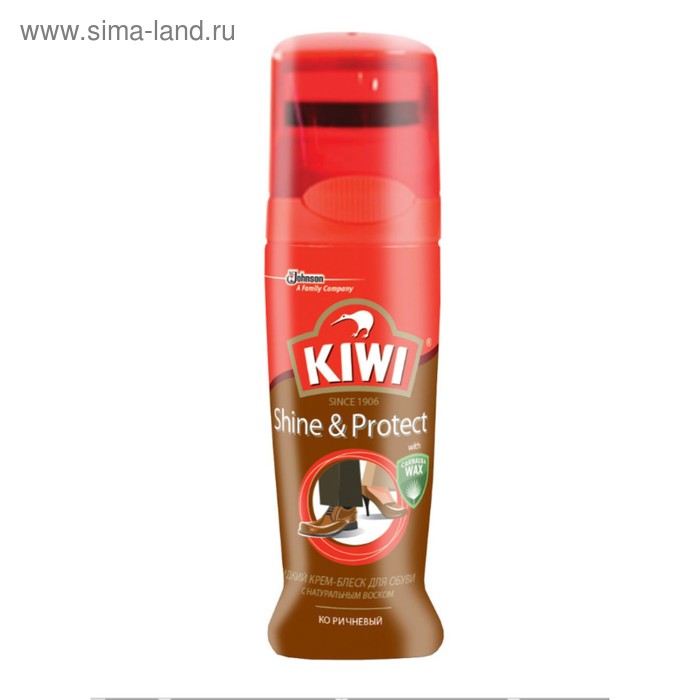 Жидкий крем-блеск для обуви Kiwi Shine & Protect, коричневый, 75 мл