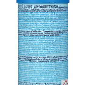 

Дезодорант для обуви Kiwi Fresh Force «Освежающий», спрей, 100 мл