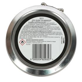 

Воск для обуви Salamander Dubbin, нейтральный, 100 мл