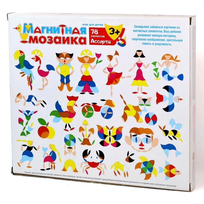 

Мозаика магнитная «Ассорти», 78 элементов