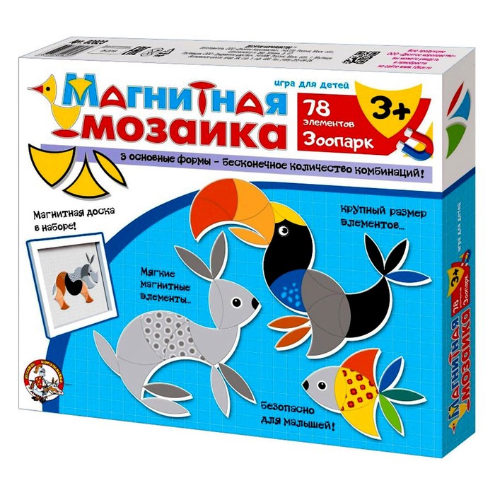 

Мозаика магнитная «Зоопарк», 78 элементов