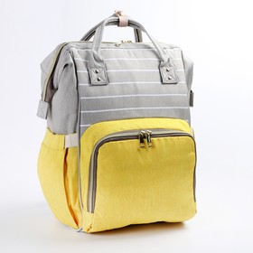 Рюкзак женский, для мамы и малыша, модель «Сумка-рюкзак», цвет жёлтый