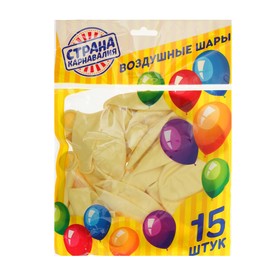 

Шар латексный 12" «Макарун», набор 15 шт., цвет жёлтый