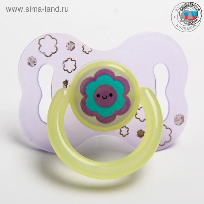 Пустышка силиконовая классическая, от 0 мес., цвета МИКС