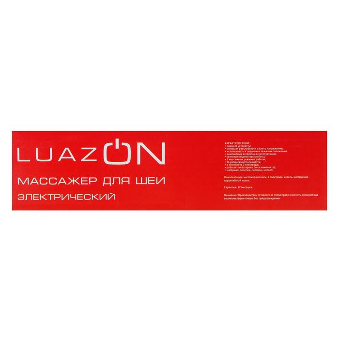 Массажёр для шеи LuazON LEM-16, 6 режимов, 2хААА (не в комплекте)