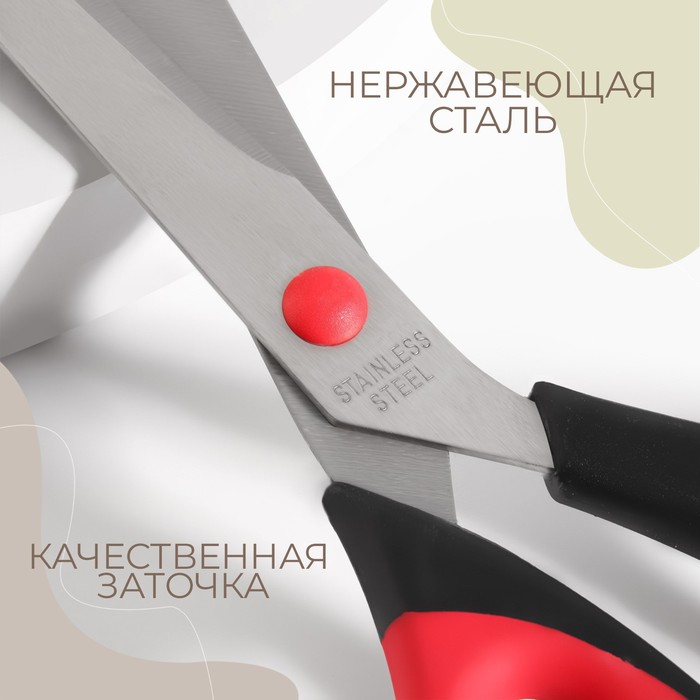 фото Ножницы универсальные, скошенное лезвие, 11", 28 см, цвет микс арт узор