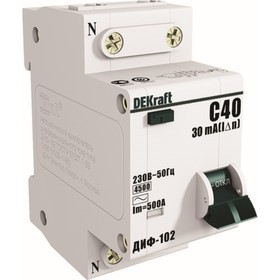 

Дифференциальный автомат DEKraft ДИФ-102, 2п, 40 А, 30 мА, 4.5 кА,х-ка С, тип АС
