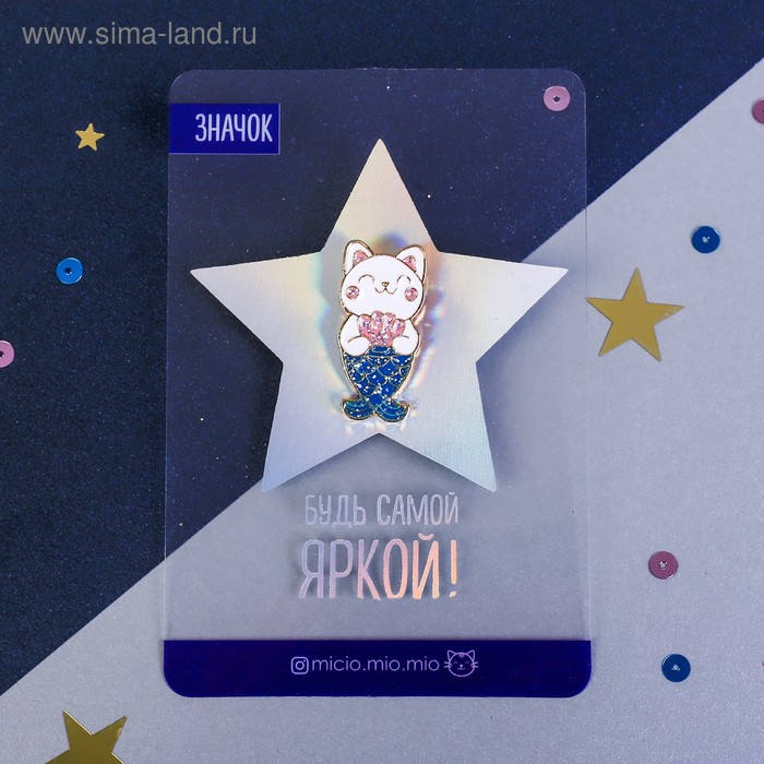

Брошь «Кот», 1,6 х 3,4 см