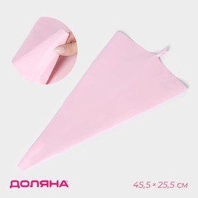 Кондитерский мешок Доляна «Алирио», 45,5×25,5 см, цвет розовый
