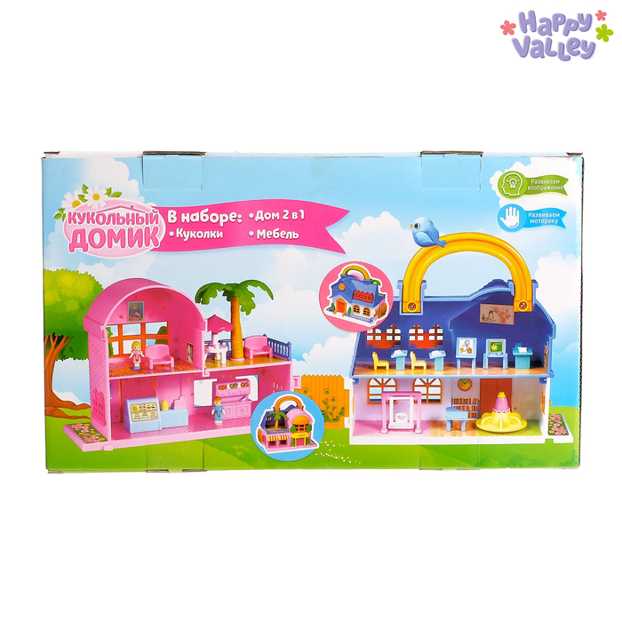Дом для кукол "Коттедж" 2 в 1, с аксессуарами