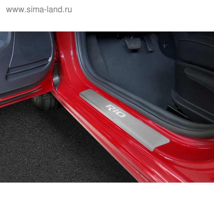 

Накладки порогов, KIA Rio, Rio X-Line 2017-н.в., KIRI.2809.1G