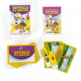

Настольная экономическая игра «Веселье на ферме»