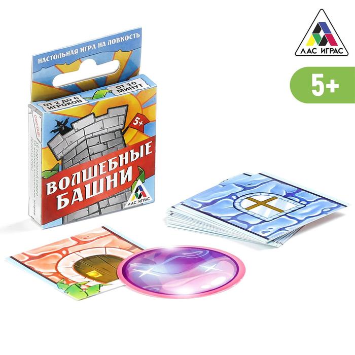 Развлекательные игры  Сима-Ленд Настольная игра «Волшебные башни»