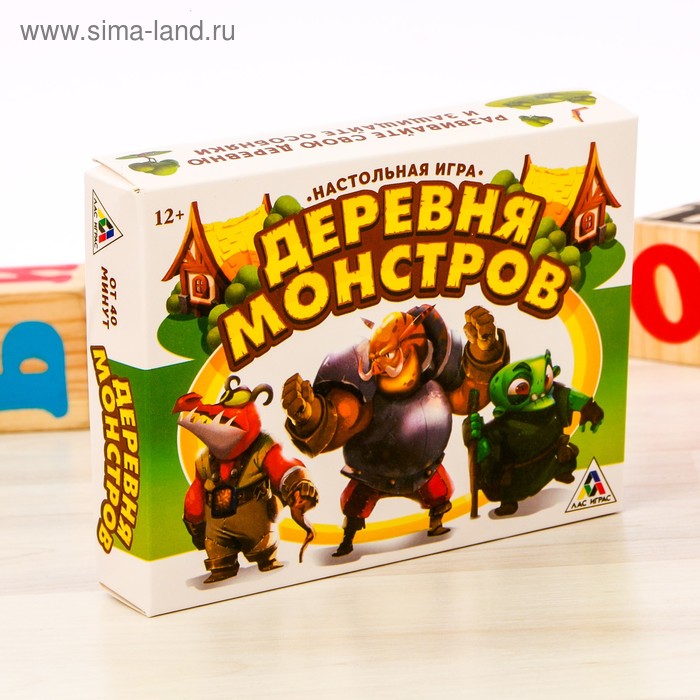 Развлекательные игры  Сима-Ленд Настольная стратегическая игра «Деревня монстров»
