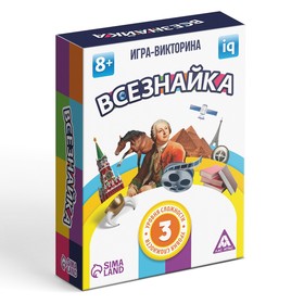 Обучающая игра-викторина «Всезнайка», 90 карточек от Сима-ленд