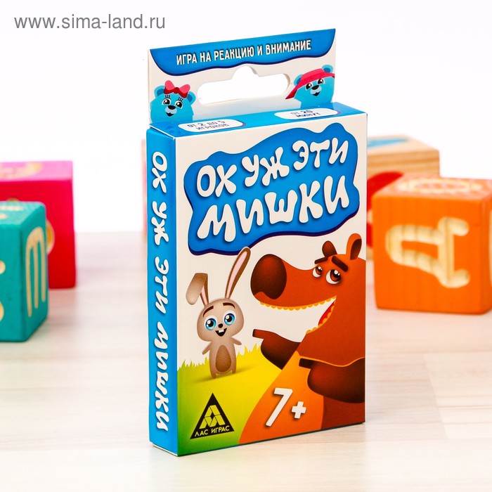 Развлекательные игры  Сима-Ленд Настольная весёлая игра на реакцию и внимание «Ох уж эти мишки!»