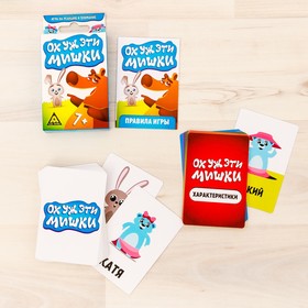 

Настольная весёлая игра на реакцию и внимание «Ох уж эти мишки!»