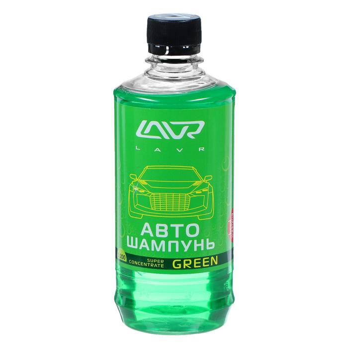 Автошампунь-суперконцентрат LAVR Green, 505 мл, флакон Ln2264, контактный автошампунь контактный lecar с воском флакон 550 мл