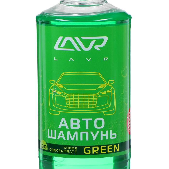 купить Автошампунь-суперконцентрат LAVR Green, 450 мл, флакон
