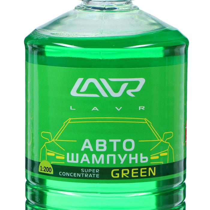 фото Автошампунь-суперконцентрат lavr green, 1 л, бутылка ln2265, контактный5