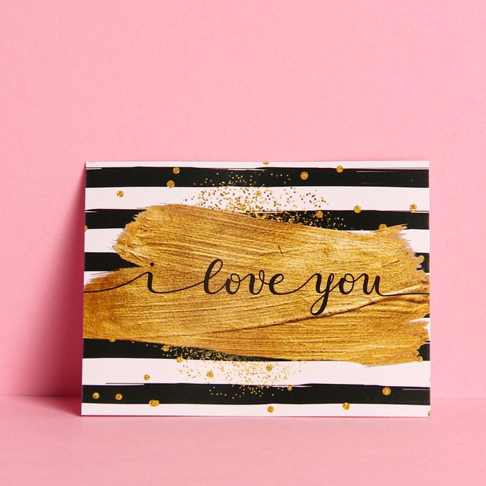 Открытка‒комплимент Love you, в полоску, 8 × 6 см открытка комплимент love золотое сердце розовый фон 8 х 6 см