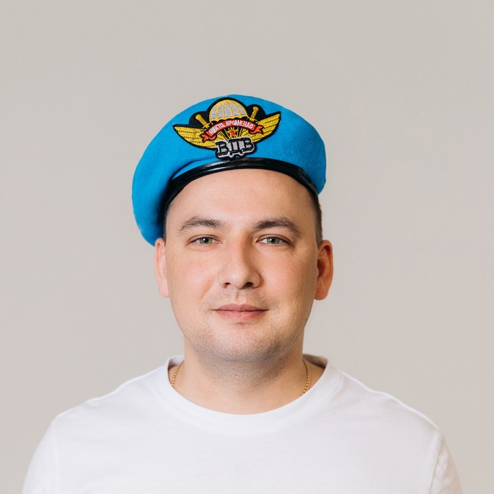

Берет «Никто, кроме нас»