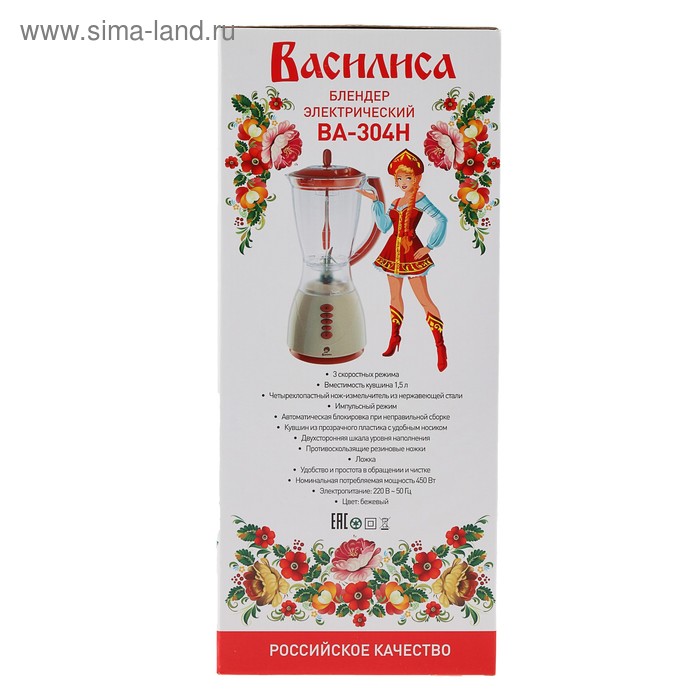 Купить Блендер "ВАСИЛИСА" ВА-304Н, стационарный, 450 Вт, 1.5 л, 3 скорости, бежевый Блендер "ВАСИЛИСА" ВА-304Н, стационарный, 450 Вт, 1.5 л, 3 скорости, бежевый