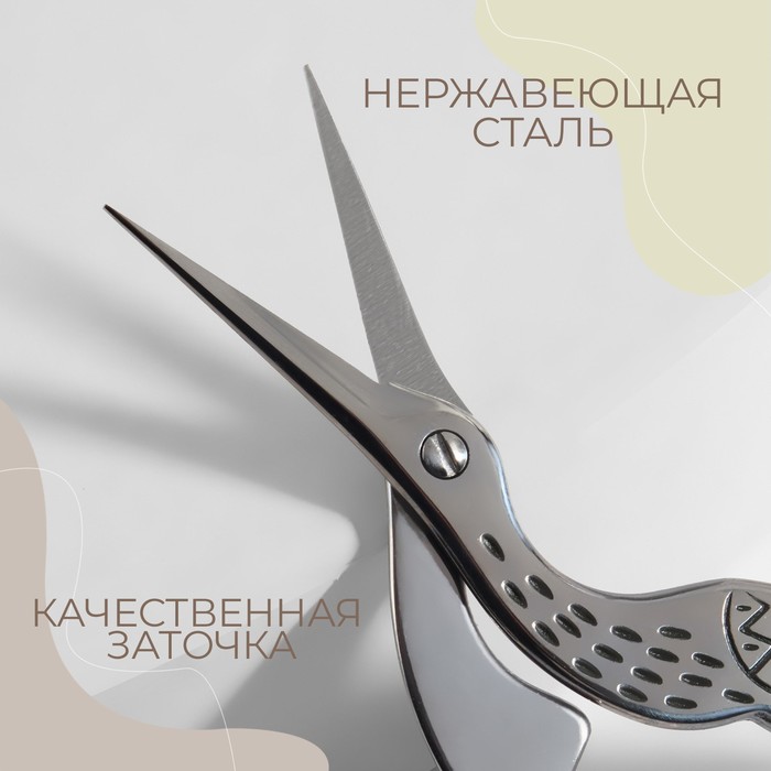 фото Ножницы для рукоделия «цапельки», скошенное лезвие, 3,5", 9 см, цвет серебряный арт узор