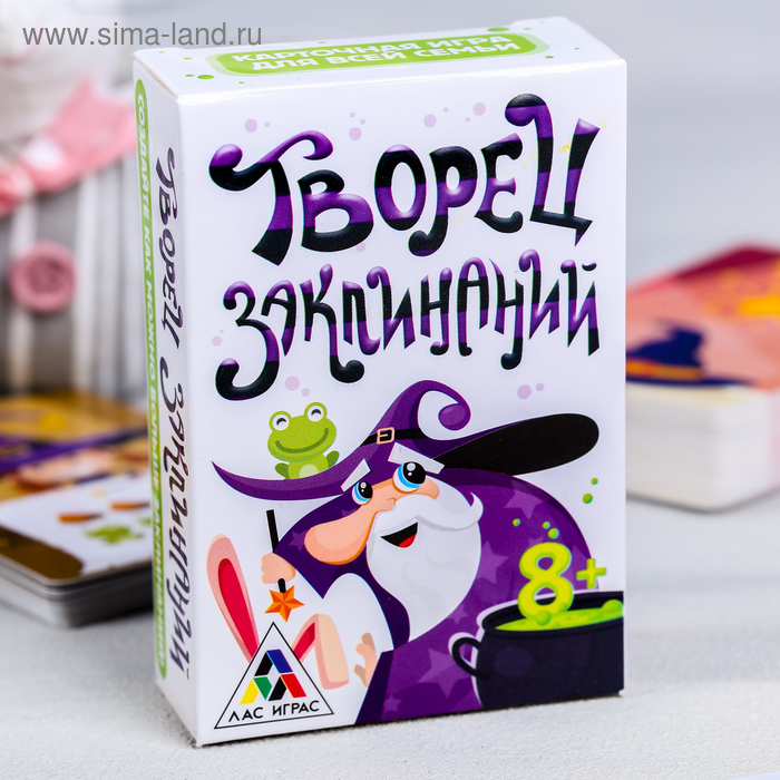 Развлекательные игры Настольная волшебная игра «Творец заклинаний»
