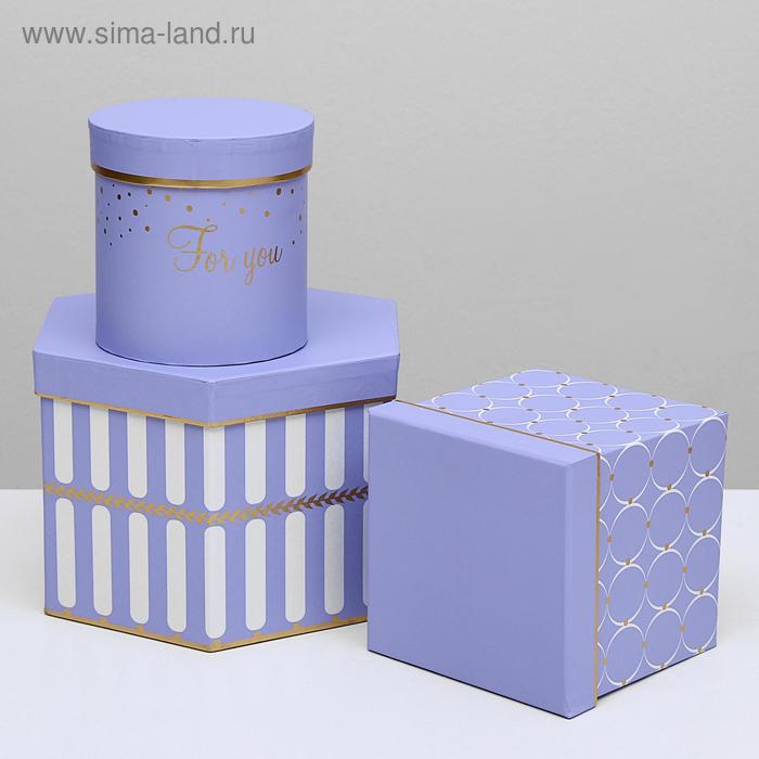 

Набор коробок 3 в 1 22,5 х 22,5 х 15 - 12 х 12 х 12 см