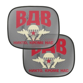

Шторки на боковое стекло «ВДВ», 2 шт