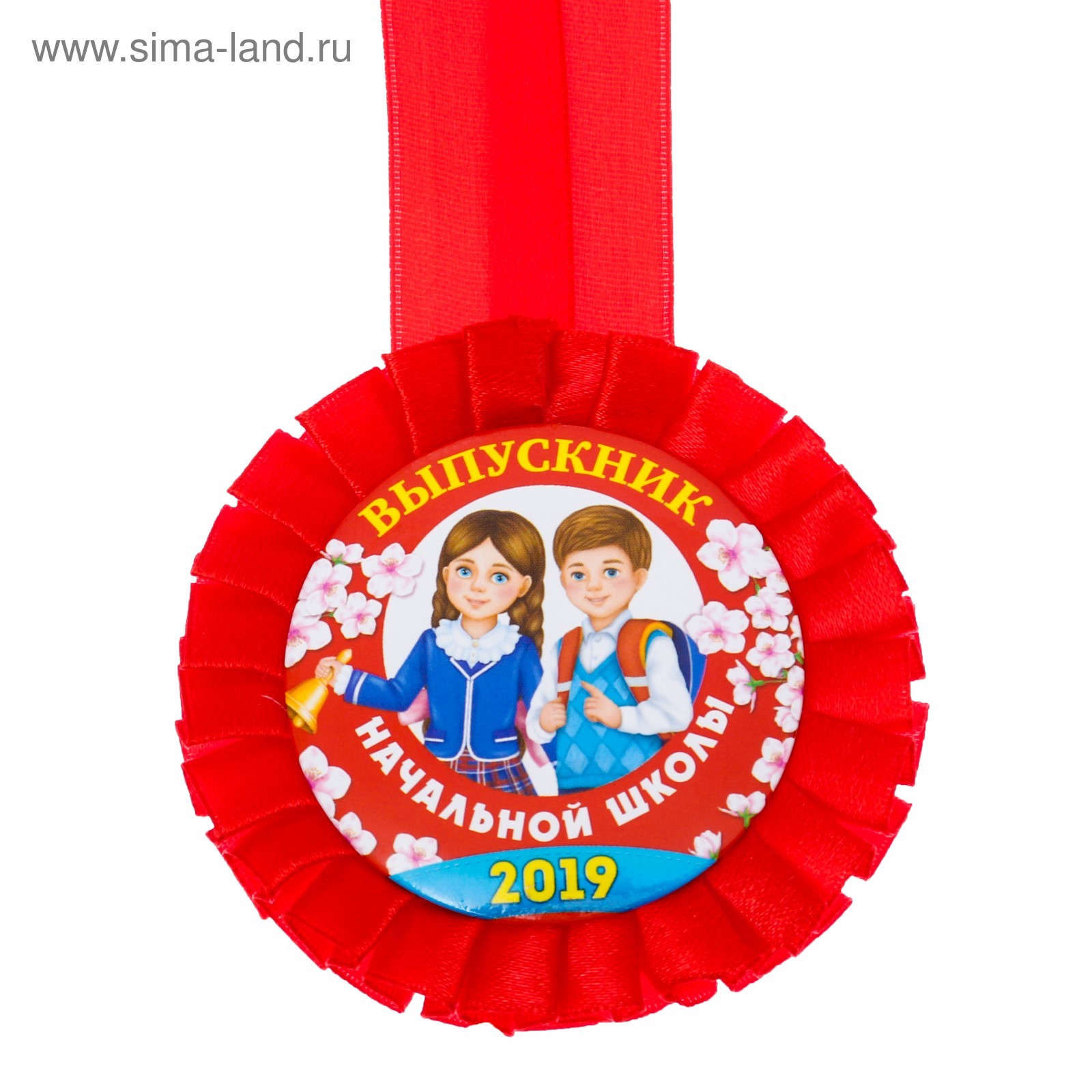 Медаль выпускник начальной школы