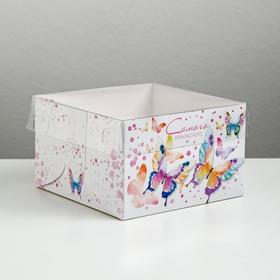 Коробка на 4 капкейка, кондитерская упаковка «Самого прекрасного», 16 х 16 х 10 см