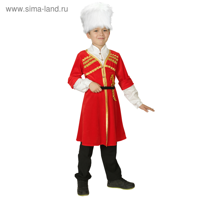 фото Костюм для лезгинки, для мальчика: папаха, черкеска, р-р 32, рост 122-128 см, цвет красный страна карнавалия