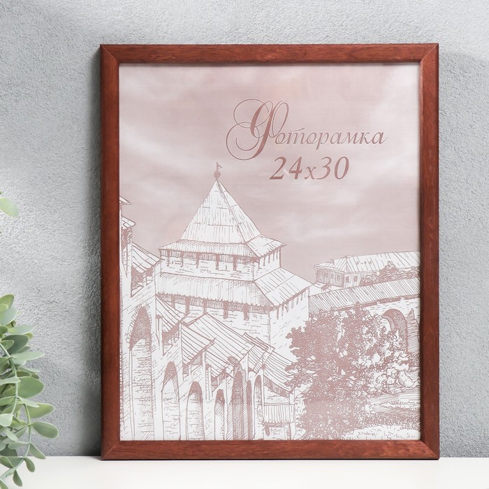 

Фоторамка сосна с14 01/6 венге 24х30 см (пластиковый экран)