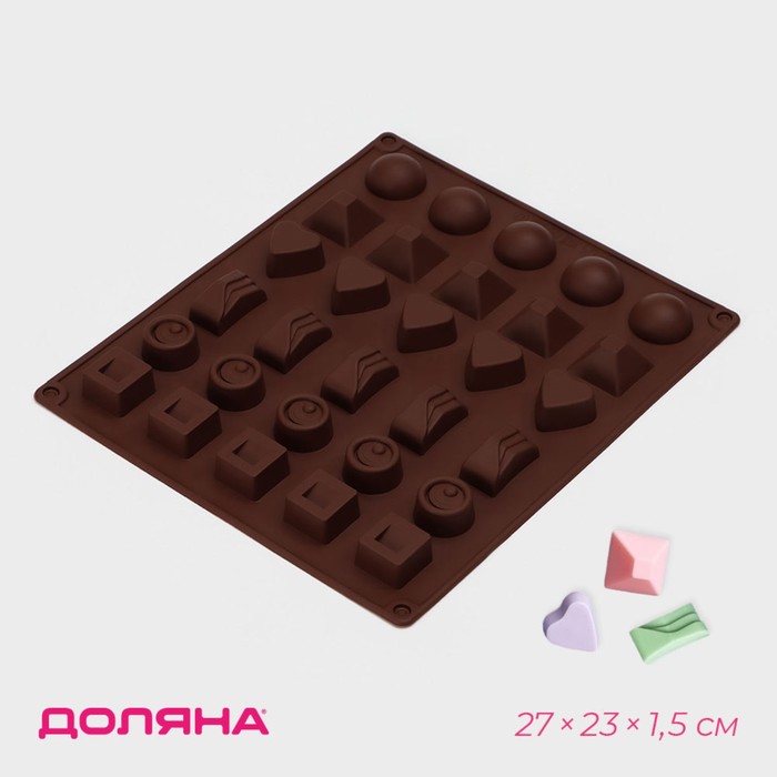 Форма для шоколада Доляна «Коробка конфет», силикон, 27×23×1,5 см, 30 ячеек (3,2×3,2 см), цвет коричневый форма силиконовая для шоколада 3d доляна подарки под ёлкой 30×30 см 9 ячеек цвет красный