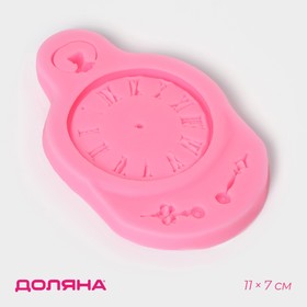 Силиконовый молд Доляна «Часы», 11×7 см, цвет МИКС