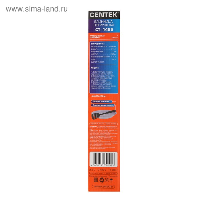Купить Электроблинница Centek CT-1455, погружная, 800 Вт, d=20 см, антипригарное покрытие, чёрная Электроблинница Centek CT-1455, погружная, 800 Вт, d=20 см, антипригарное покрытие, чёрная