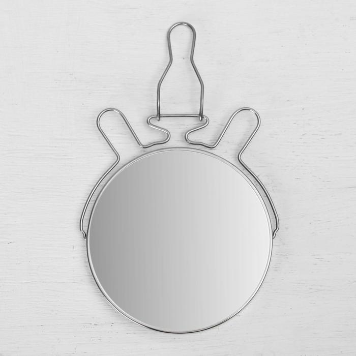 Зеркало складное-подвесное, круглое, d=11,5см, без увеличения, одностороннее, цвет серебристый