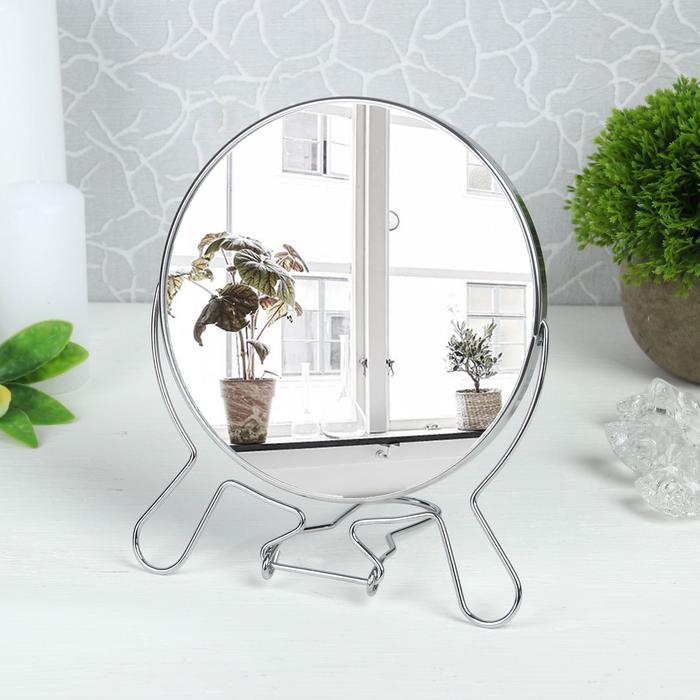 Зеркало складное-подвесное, круглое, d=14,5см, двустороннее, с двукратным увеличением, цвет серебристый