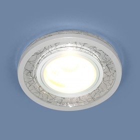 

Светильник 7020 MR16, IP20, 35 Вт, G5.3, d=60 мм, цвет белый, серебро
