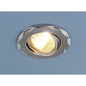 

Светильник 612 MR16 SL, IP20, 35 Вт, G5.3, d=75 мм, цвет хром, серебро