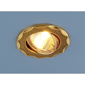 

Светильник 612 MR16 GD, IP20, 35 Вт, G5.3, d=75 мм, цвет золото