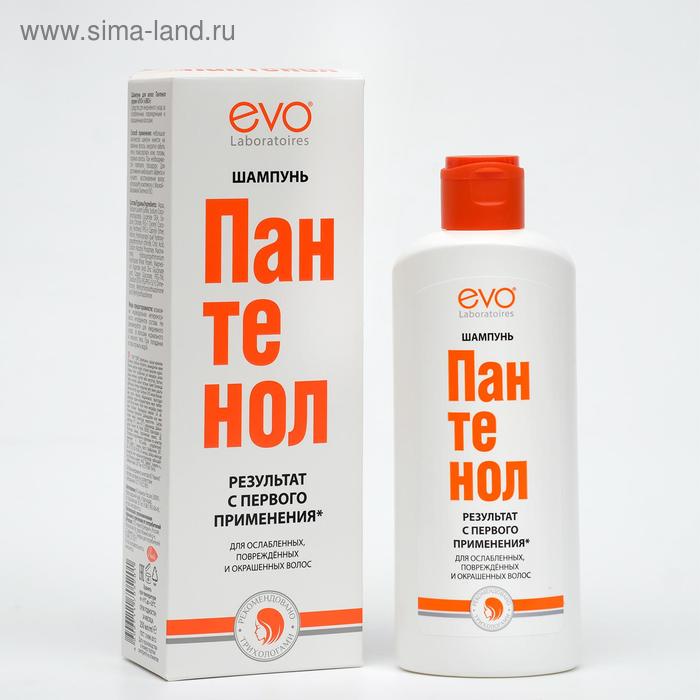 Шампунь EVO, Пантенол, для ослабленных, поврежденных, окрашенных и сухих волос, 250 мл