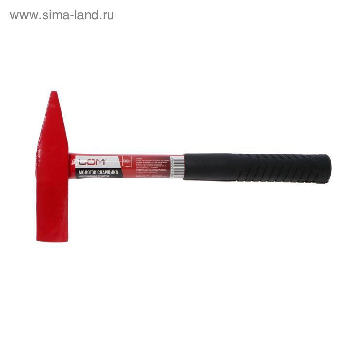 

Молоток сварщика ЛОМ, металлическая обрезиненная рукоятка, 500 г